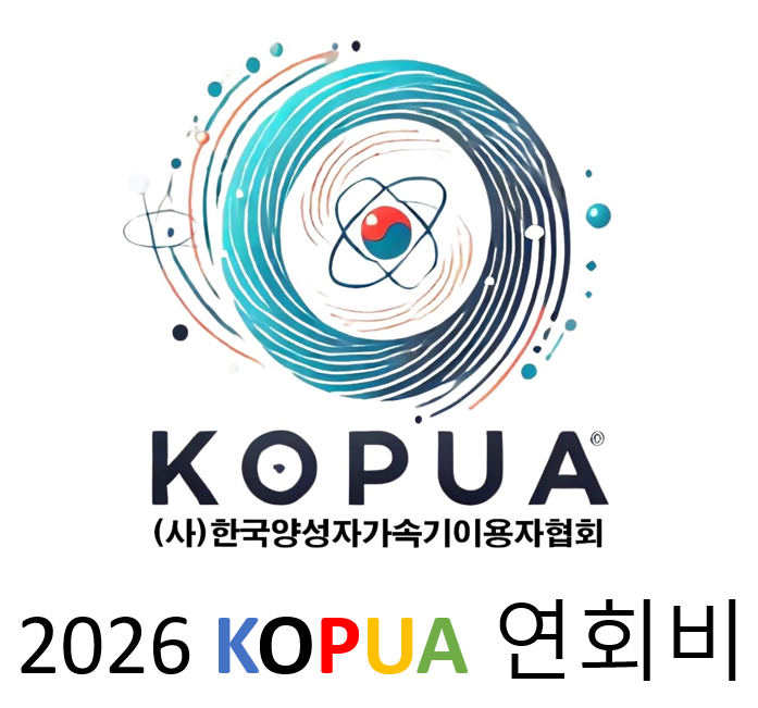 2026년 연회비 납부